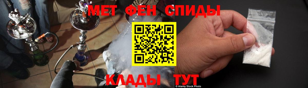 АМФ  Вход с VPN  Углич  АМФ 97% 