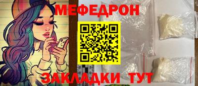 а пвп мука Бузулук