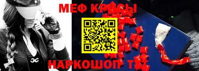 mdpv Бугуруслан