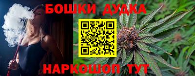 стаф Будённовск
