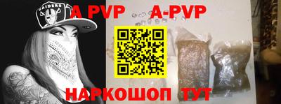mdpv Бугуруслан