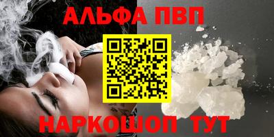 а пвп мука Бузулук