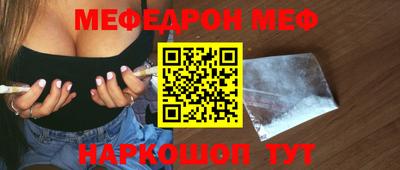 стаф Будённовск