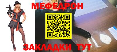 а пвп мука Бузулук