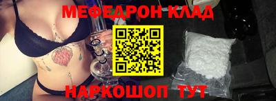 mdpv Бугуруслан