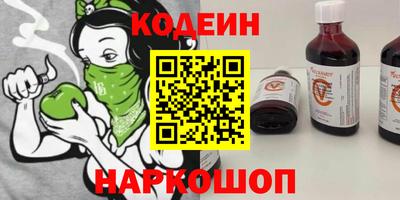 стаф Будённовск