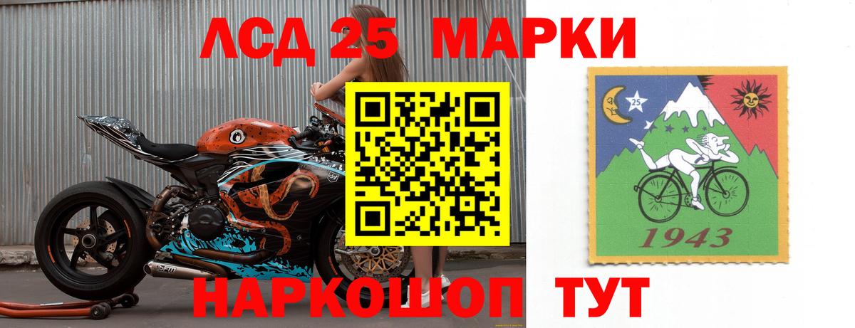 LSD-25 экстази кислота Углич