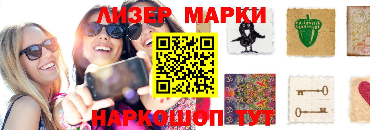 Углич  ЛСД экстази ecstasy  LSD-25 экстази кислота  Вход с VPN 