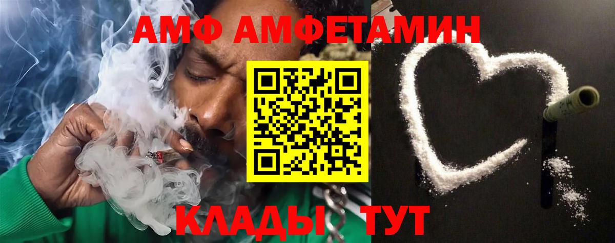 Метамфетамин мет Углич