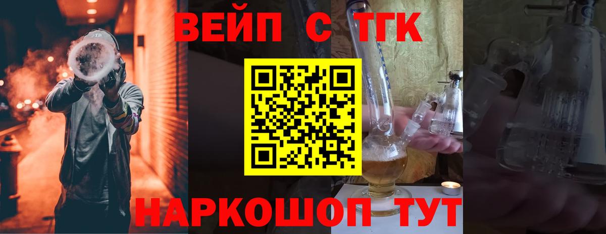 Углич  Дистиллят ТГК Wax  где купить наркоту  Дистиллят ТГК THC oil  Вход с VPN 